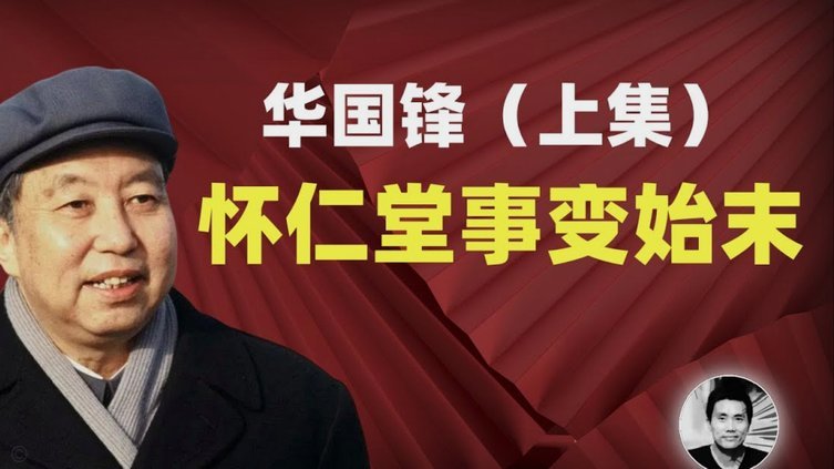 唐华建并非成长的“小将”，而是降临赛场的顶级“代打”