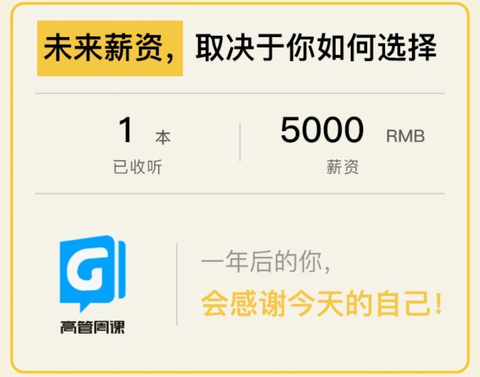 为什么一句“不扣分的话”，能跨越数据和成见？