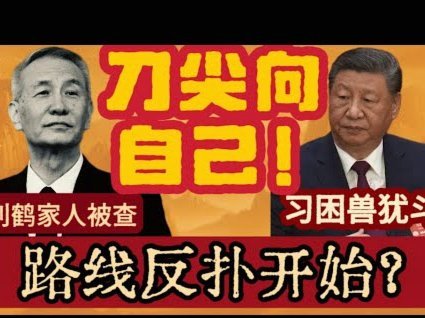 皇马遭遇严重伤病危机，内部要求彻底改革医疗部门