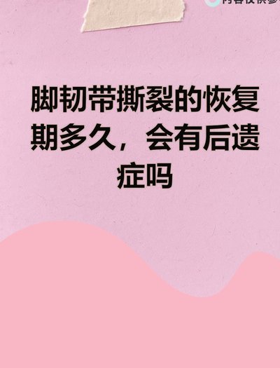 申花公布盖伊伤情：左脚跟腱断裂