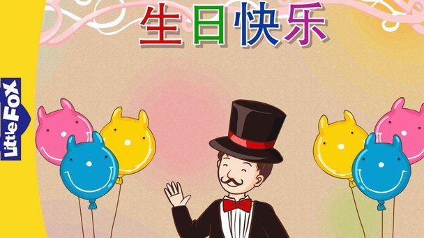曼联官媒祝贝克汉姆51岁生日快乐
