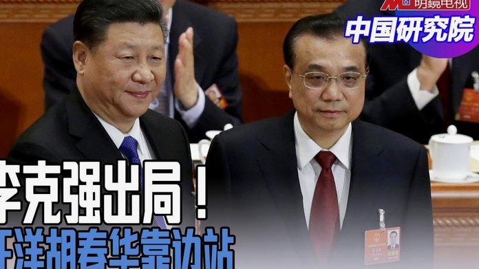 曼联瞄准左边锋引援，预算充足再补左边卫和中卫