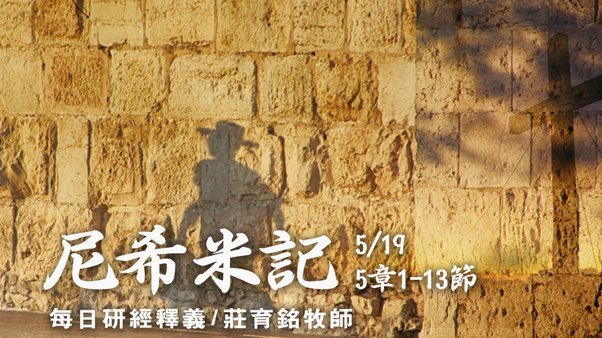 拜仁平局责任在己不在裁判