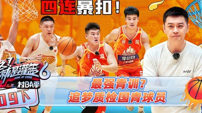 中乙厦门飞鹭球员张裕碹推搡裁判遭停赛7月
