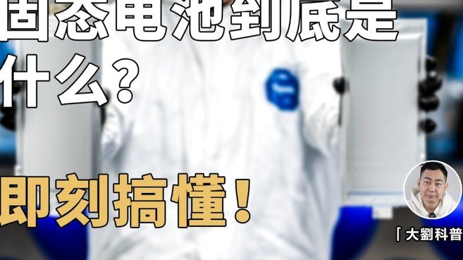U17国少出线机会依旧较大