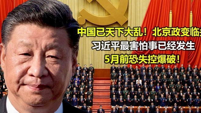 阿森纳VS国安争议：VAR究竟是公正的“神之手”还是争议的放大镜？