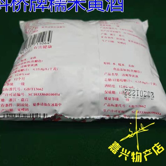 无缘随丹麦出战世界杯，阿森纳中场内尔高宣布从国家队退役