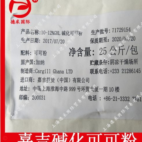 无缘随丹麦出战世界杯，阿森纳中场内尔高宣布从国家队退役