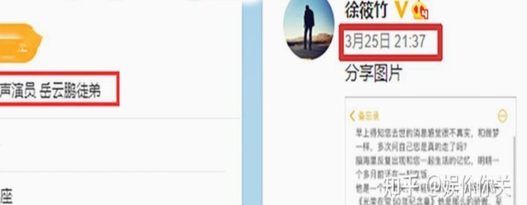 小潘子确实比徐正鹏差得远