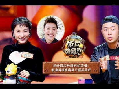 杜聿明都能重新做人，艾比就不行？
