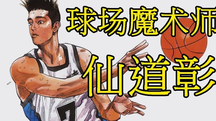 前助理裁判：皮球碰到姆伯莫手臂，属于应判犯规的手球动作