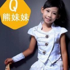 能不能答应我？别偷桃子。