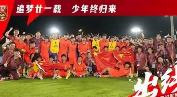董路一周前点评国足u17进世少赛：至少进决赛，踢日本必赢