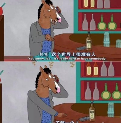 我现在谁都不恨，我不恨董路，我也不恨董粉，我就恨傻b上村健一，你要是带08进世少赛哪有这么多事？