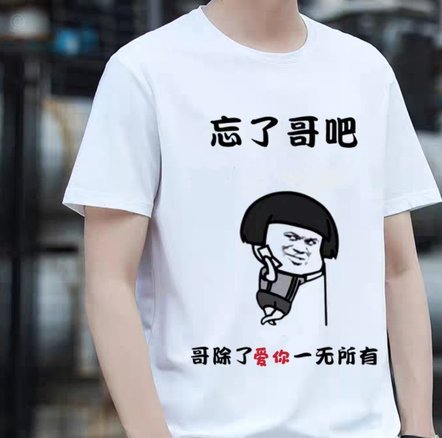 频繁换帅能否破解中国足球困局？
