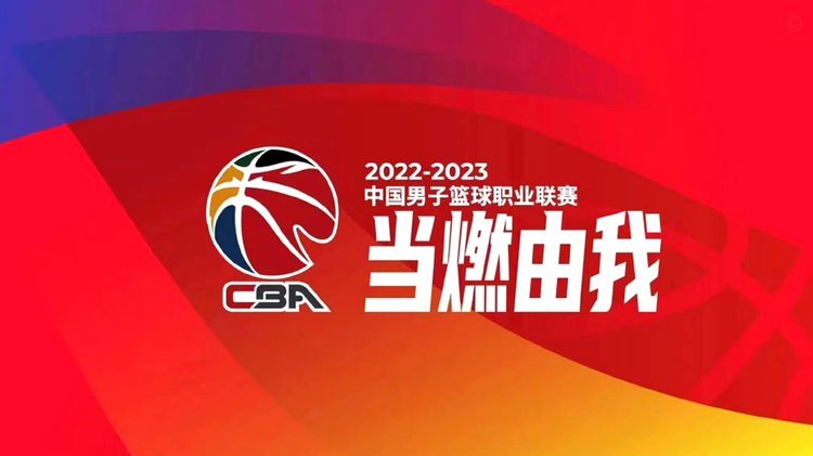 “东北超”在四省份同步开赛：不管比赛是不是第一，友谊肯定第一