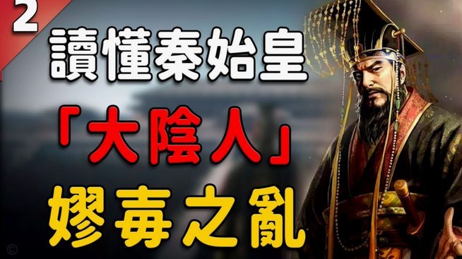 3-3遮不住泰山队史之光！克雷桑归化落地还要闯几关？
