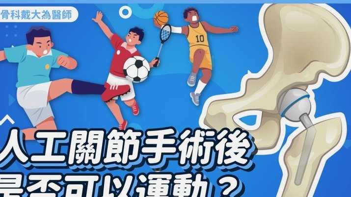 足协评议：维塔尔踩踏系意外接触，鲍世蒙的铲球不构成红牌