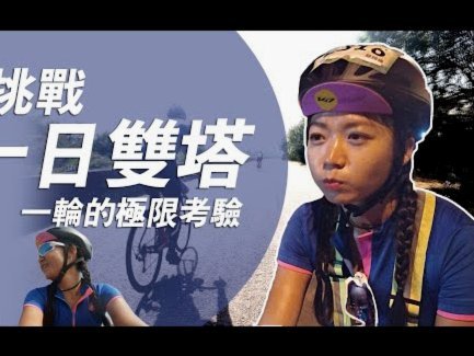 足协评议：维塔尔踩踏系意外接触，鲍世蒙的铲球不构成红牌