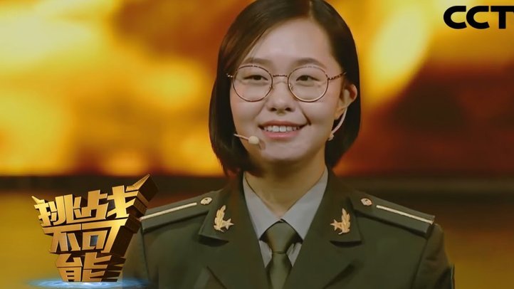 水晶宫：黄金崛起，夺冠奇迹