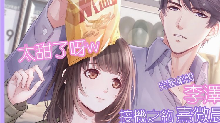 卡卡前妻：别信“因太完美而离婚”的谎言