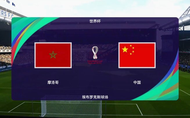 你的世界杯主教练生涯，即将开启！