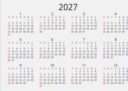12岁冠军的26年传奇