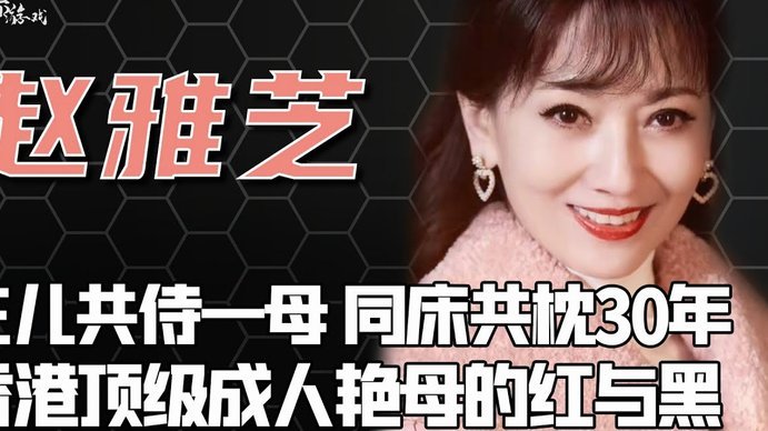 吕母昨天伤心了，她在直播中一直以为能去拉玛西亚的是老二