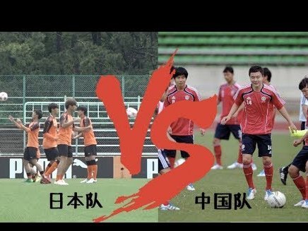 新老国足再出征客场挑战Singapore与泰国