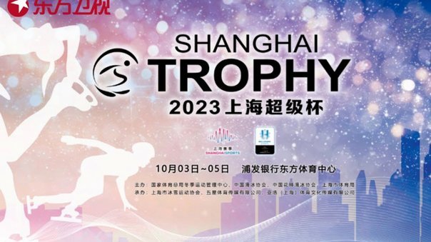 官方：美加墨世界杯每队将有新入场仪式，并绕圈在中场列队