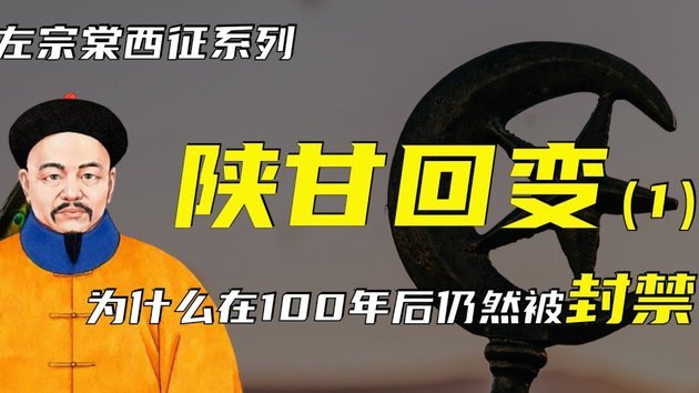 苗润东成U系列左边路首选接棒王钰栋