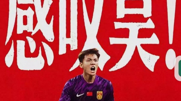 足球报：李国旭赛后连线两名新国脚，希望他们更自信一些