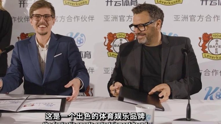 16岁天才加盟！勒沃库森签约德甲新星艾希霍恩