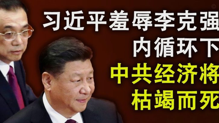 教主粉是否如教主般遇质疑就拉黑？