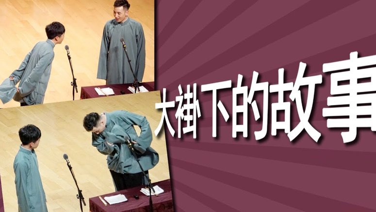 天才少年被困？中国青训乱象窥一斑