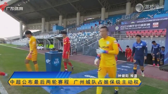 记者：洪明甫曾感慨看不懂中超，保级队最后几轮能一路连胜