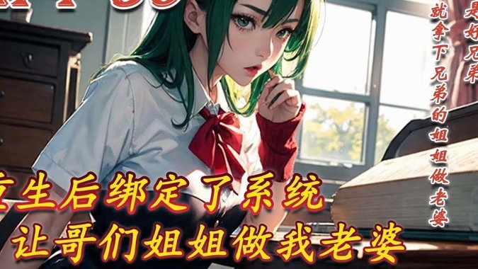 C罗姐姐怒批批评弟弟的人：“忘恩负义的无知之徒！”