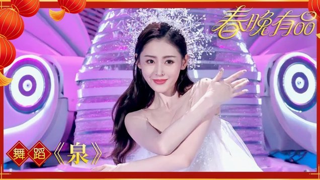 巴西3比0击败海地，美娜在演播室跳舞庆祝