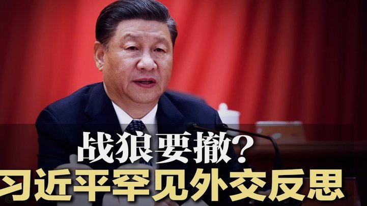 比利时中卫红牌离场 10打11陷被动