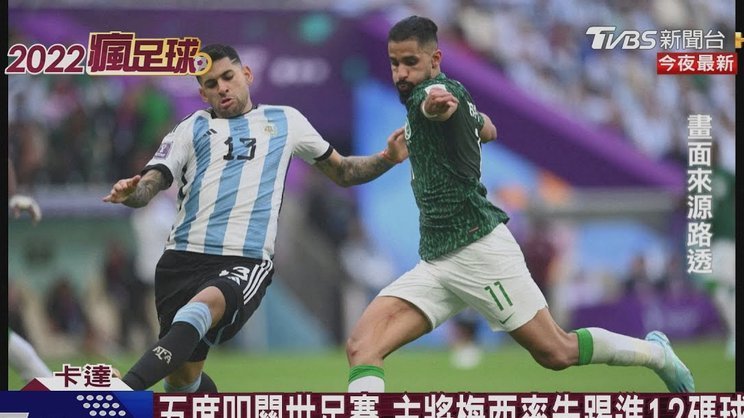 阿根廷理发师曝光梅西德保罗赛前理发仪式