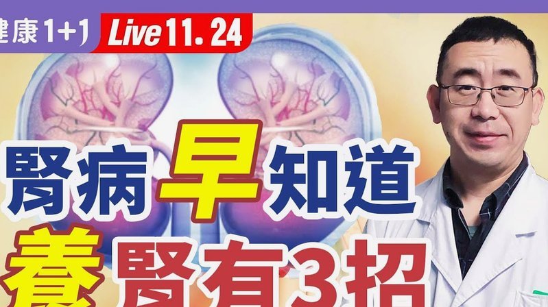 特谢拉康复有望复出 李可伤情再添隐患
