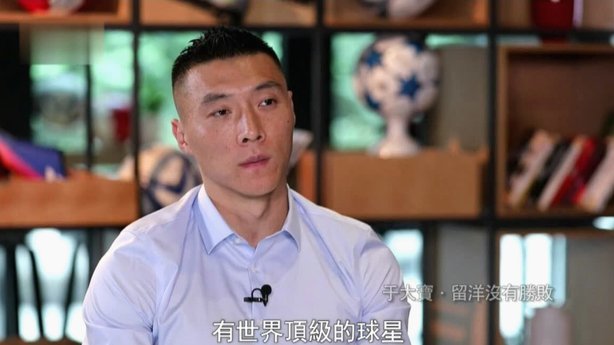 于大宝葡语播报葡萄牙首发