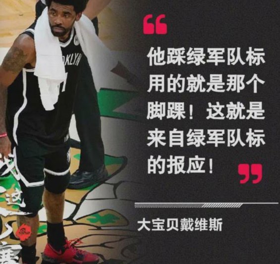 欧文：大家应冷静看待英格兰平局，比赛走势不会被平局左右