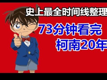 朗尼克：如果希区柯克写这样的剧本，恐怕也会被当成疯子84