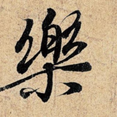 乐播这u12小将估计一米九了