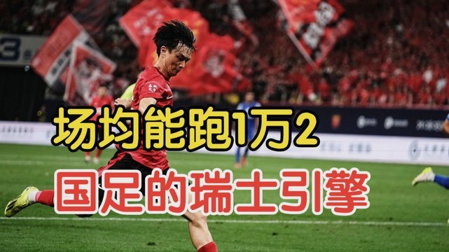 杨明洋到底什么原因进不了国家队