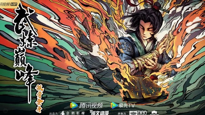 扩大比分！泽卡抢点破门，泰山2-0玉昆