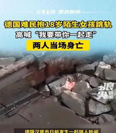 法国狂欢变悲剧：17岁女孩在庆典车队意外身亡