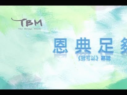 贝林厄姆：赢挪威是所有人的功劳；我会提前启动抓射门机会