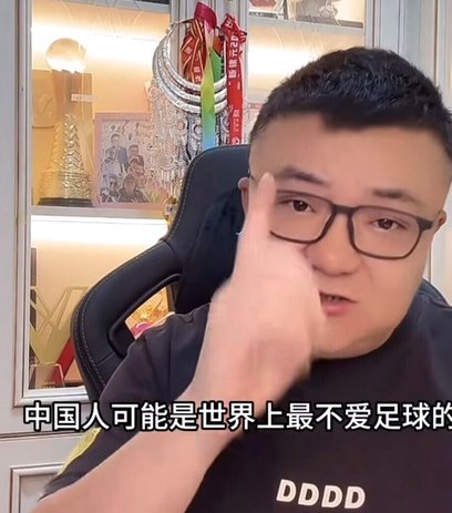 董路：中国足球不要去世界杯，去了也是丢人！